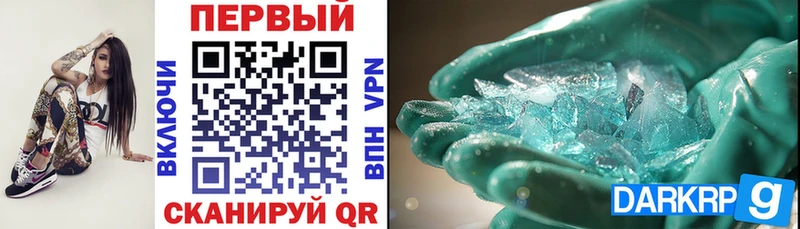 Купить закладки  Котово  АМФ 97% 