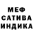 Альфа ПВП Crystall Sam Pyankov