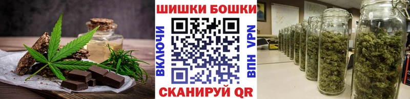 Печенье с ТГК конопля  Купить где  Котово 