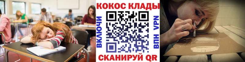 Купить  Котово  Cocaine 97% 