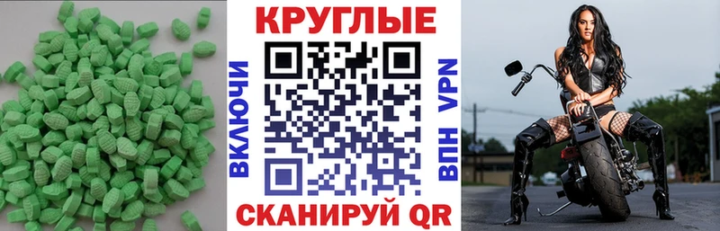 Купить  Котово  ЭКСТАЗИ louis Vuitton 
