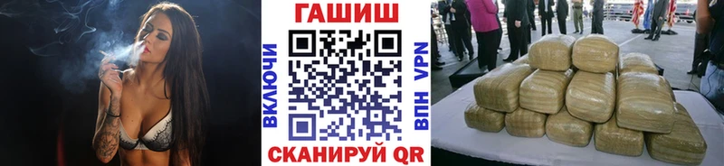 Купить где  Котово  ГАШИШ hashish 