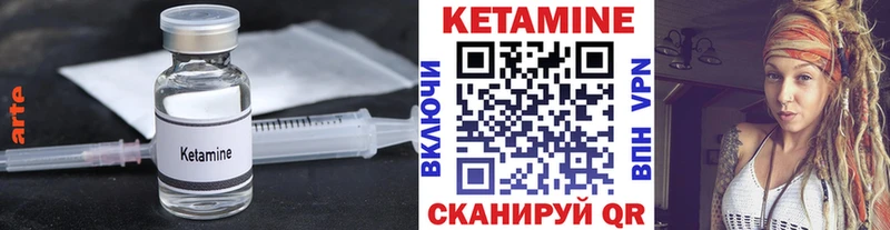 Купить закладки  Котово  КЕТАМИН VHQ 
