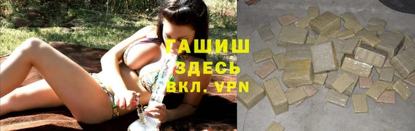 винт Бронницы