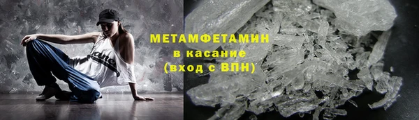 винт Бронницы