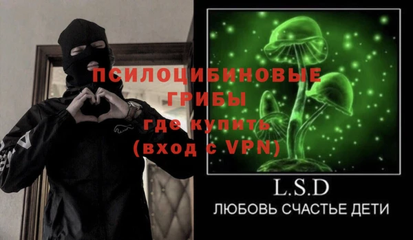 гашиш Бугульма