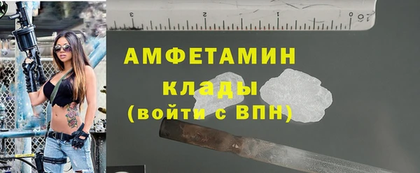 кокаин колумбия Богородск