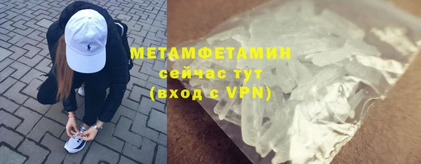 гашиш Бугульма