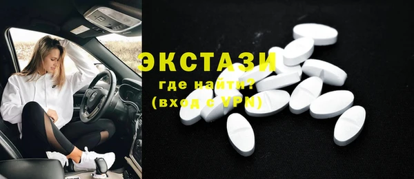 гашиш Бугульма