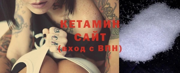 винт Бронницы