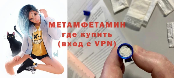 скорость mdpv Бородино