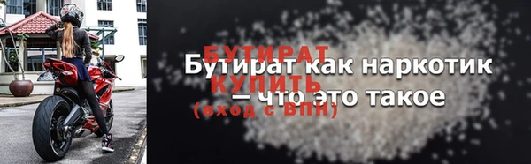 МДМА Богородицк