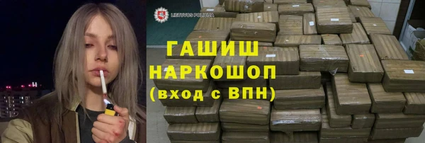 МДМА Богородицк