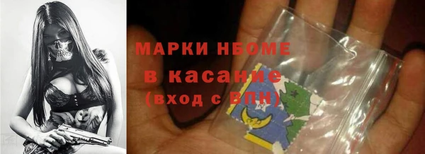 шишки Богданович