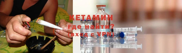 скорость mdpv Бородино
