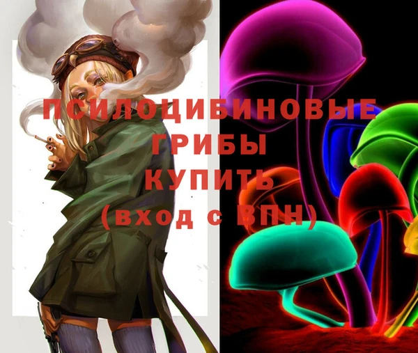 кокаин колумбия Богородск