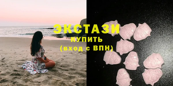 кокаин колумбия Богородск