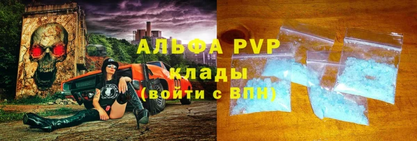 винт Бронницы