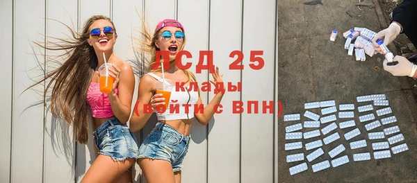 гашиш Бугульма