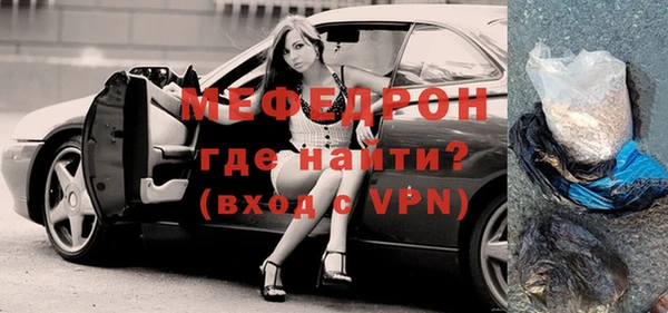 кокаин колумбия Богородск