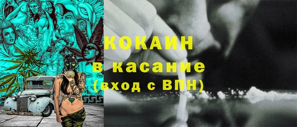 гашиш Бугульма