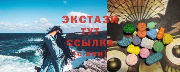 гашиш Бугульма
