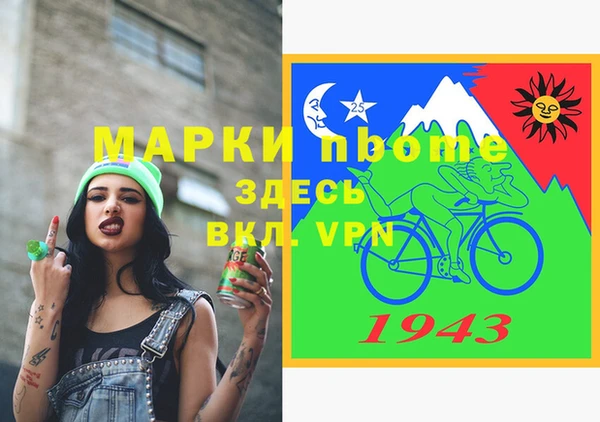скорость mdpv Бородино