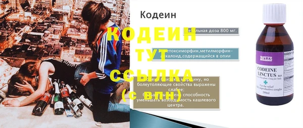 винт Бронницы