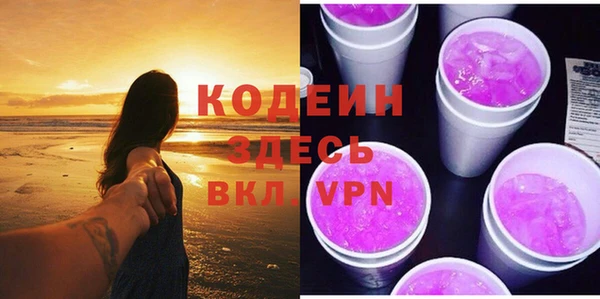 скорость mdpv Бородино