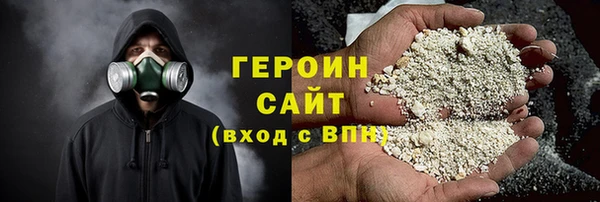 винт Бронницы