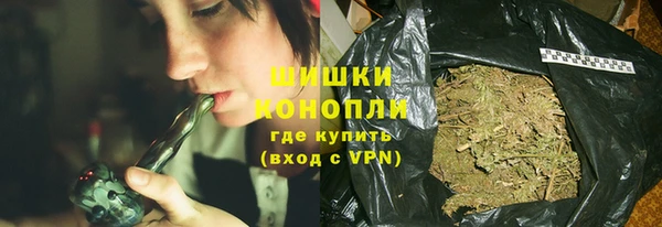 гашиш Бугульма
