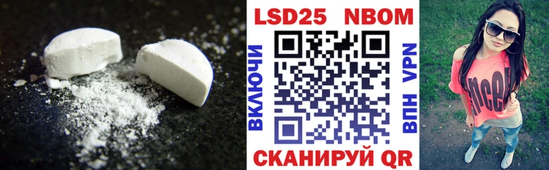 Купить  Котово  LSD-25 экстази кислота 