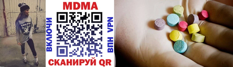 MDMA Molly  Купить где  Котово 