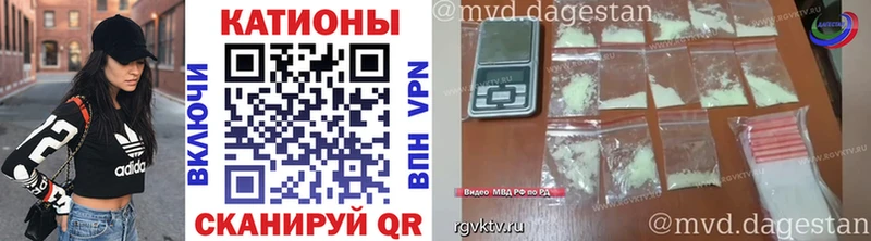 Купить  Котово  МЯУ-МЯУ кристаллы 