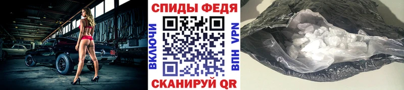 Метамфетамин Methamphetamine  Купить закладки  Котово 