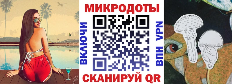 Купить закладки  Котово  Псилоцибиновые грибы мухоморы 